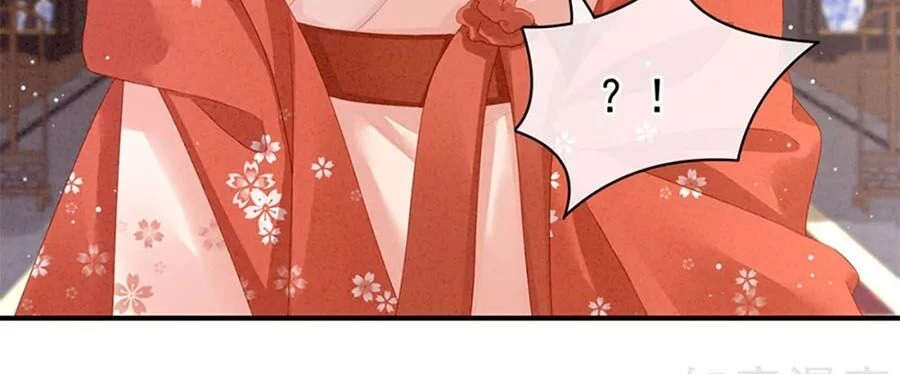 Hậu Cung Của Nữ Đế Chapter 115 - 7