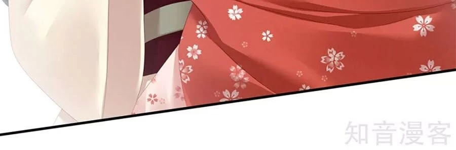 Hậu Cung Của Nữ Đế Chapter 115 - 23