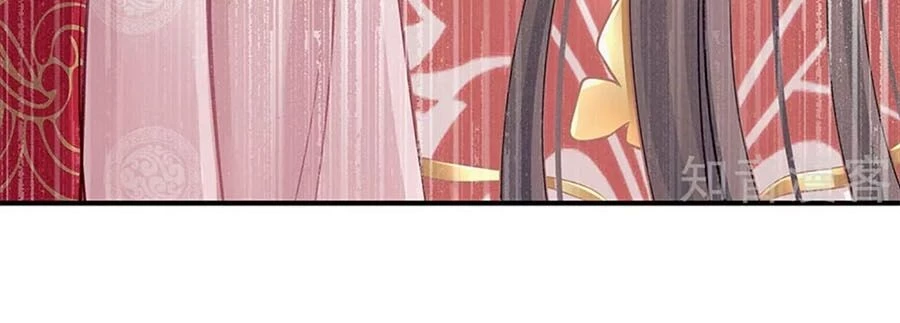 Hậu Cung Của Nữ Đế Chapter 115 - 32