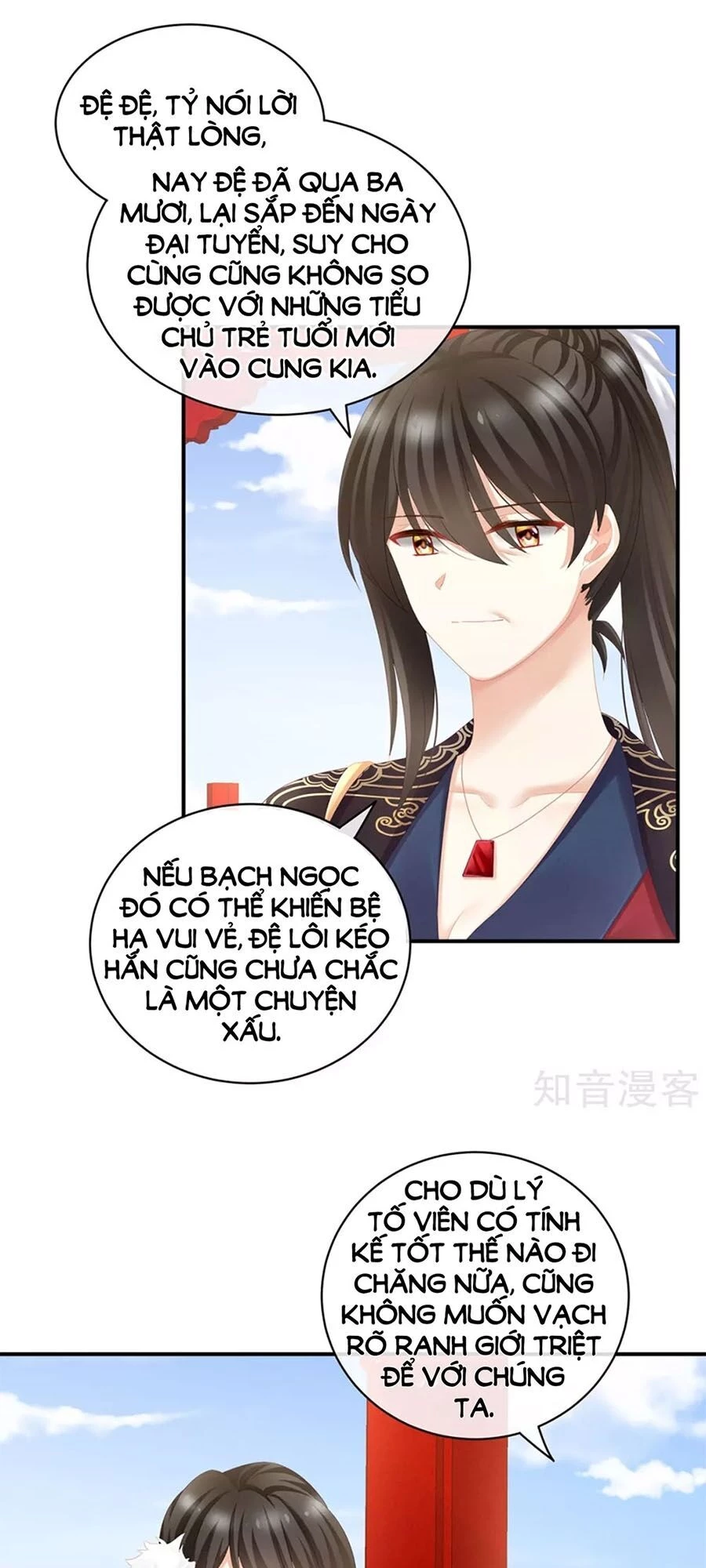 Hậu Cung Của Nữ Đế Chapter 116 - 19