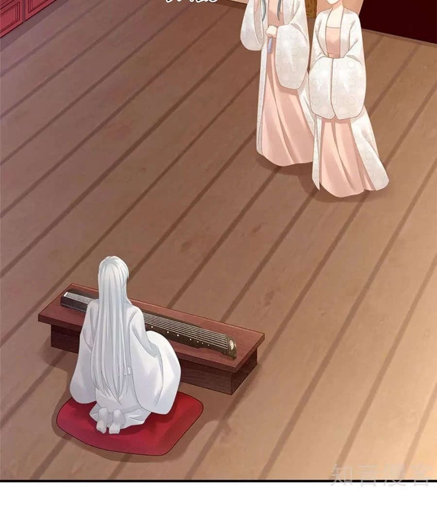 Hậu Cung Của Nữ Đế Chapter 116 - 25