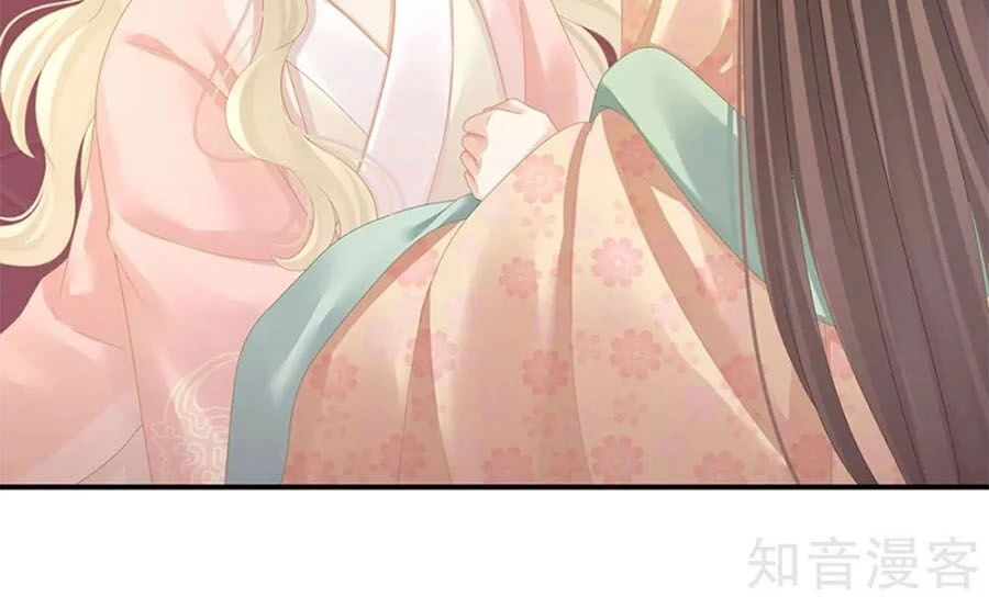 Hậu Cung Của Nữ Đế Chapter 117 - 25