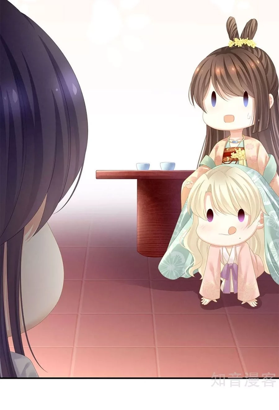 Hậu Cung Của Nữ Đế Chapter 117 - 32