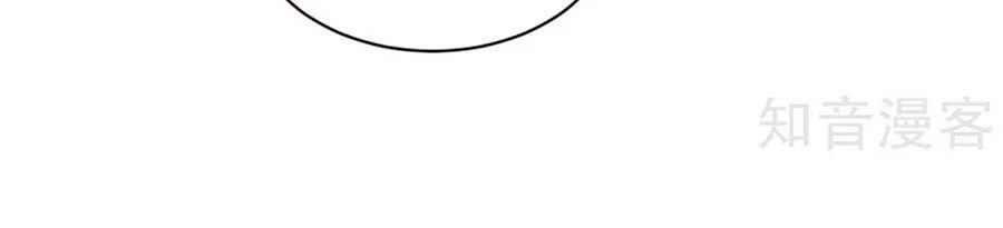 Hậu Cung Của Nữ Đế Chapter 117 - 39