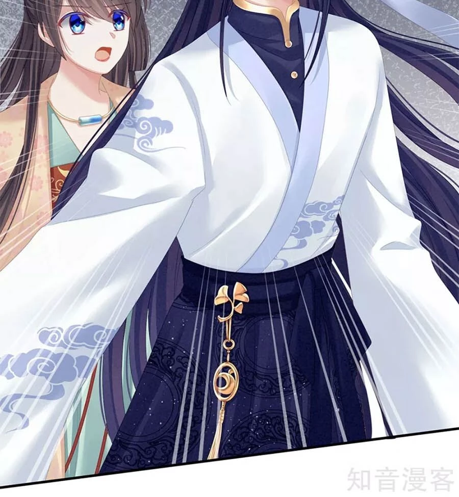 Hậu Cung Của Nữ Đế Chapter 118 - 33