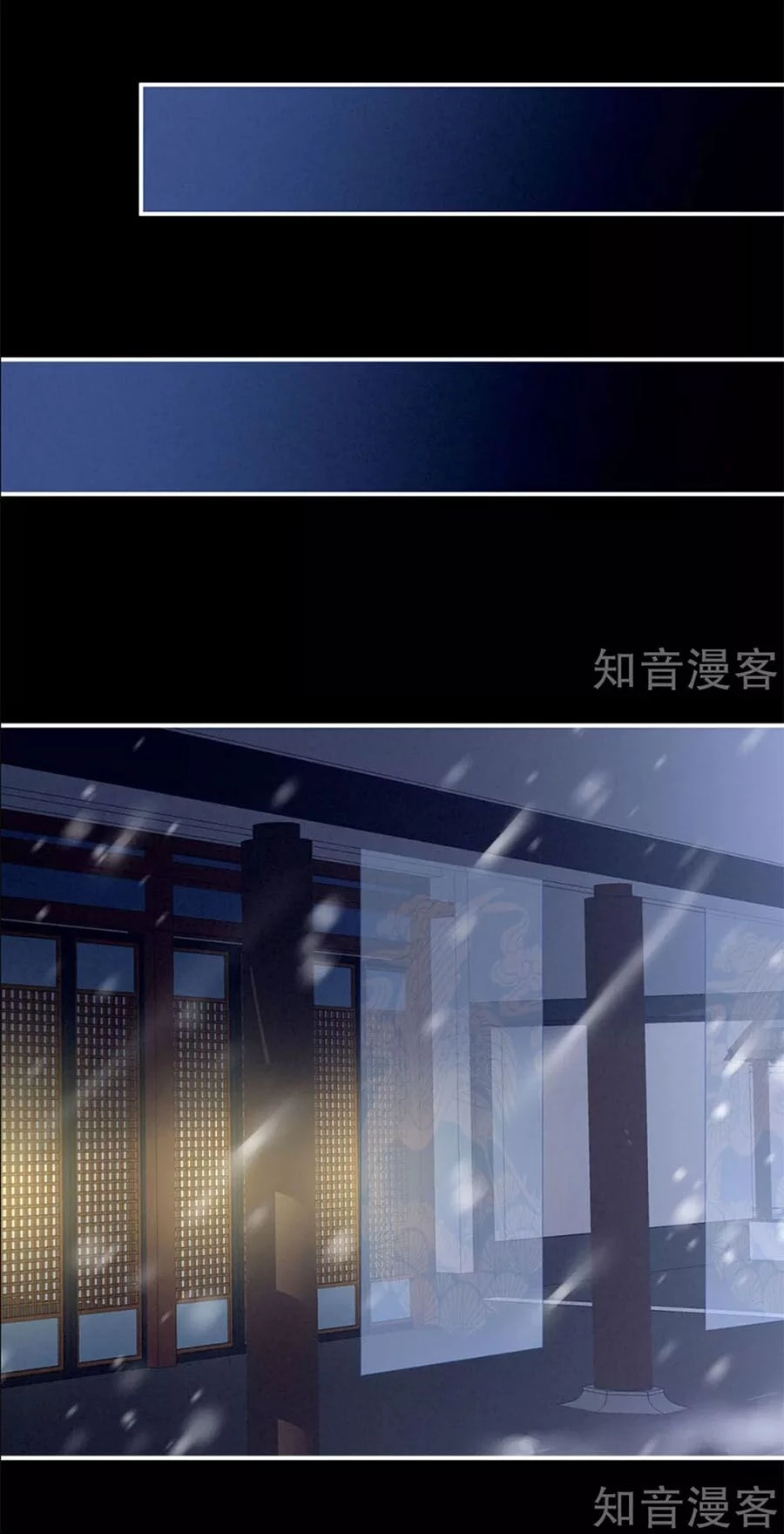 Hậu Cung Của Nữ Đế Chapter 119 - 23