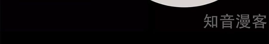 Hậu Cung Của Nữ Đế Chapter 119 - 40