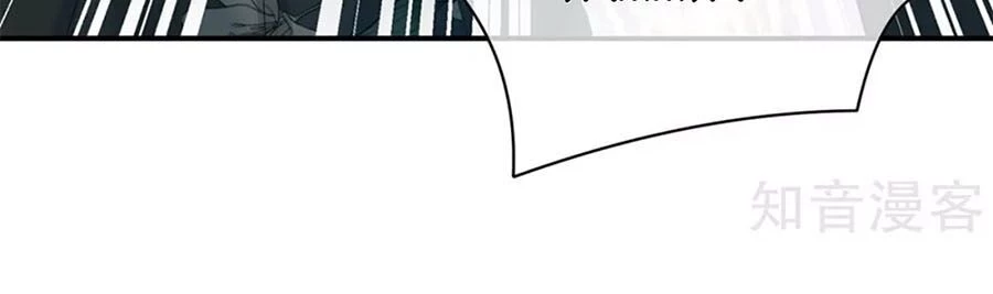 Hậu Cung Của Nữ Đế Chapter 123 - 13