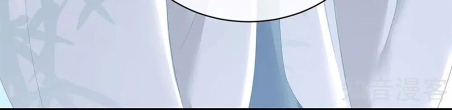 Hậu Cung Của Nữ Đế Chapter 123 - 21