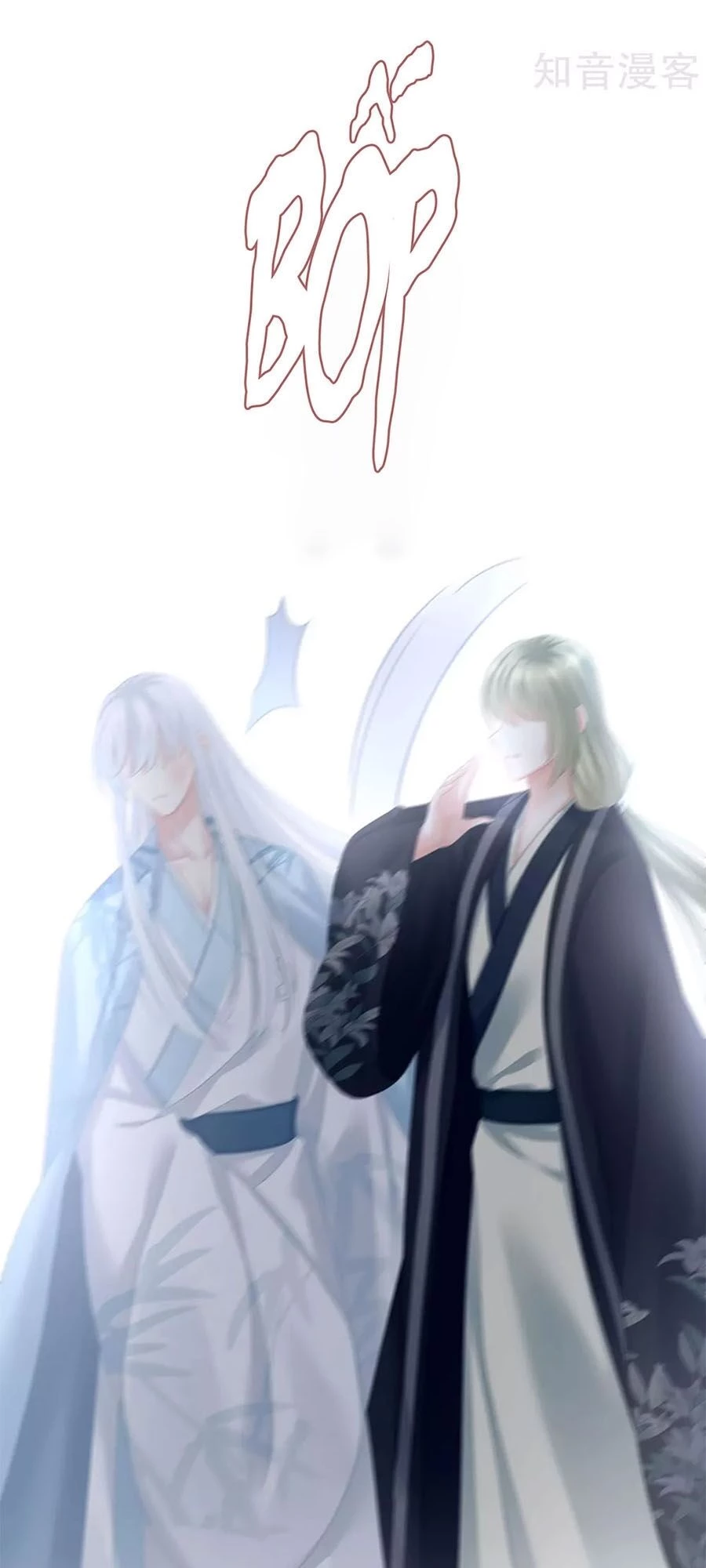 Hậu Cung Của Nữ Đế Chapter 123 - 26