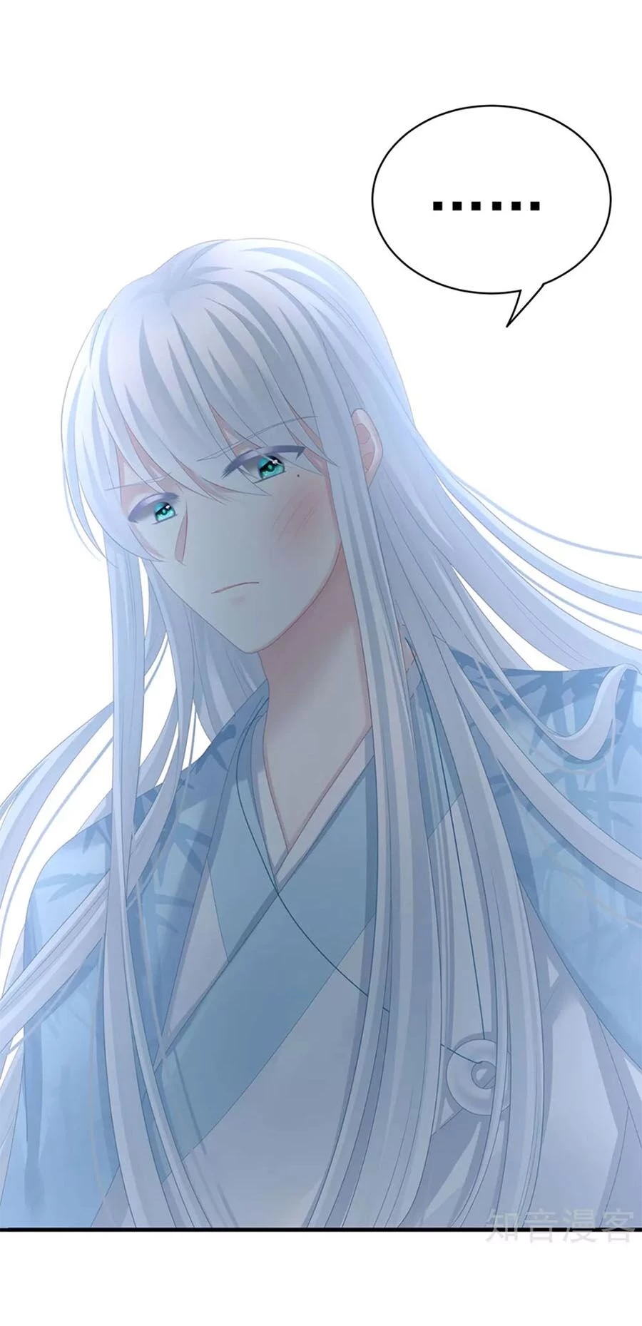 Hậu Cung Của Nữ Đế Chapter 123 - 30