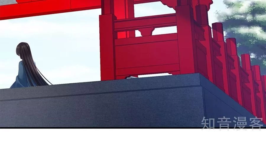 Hậu Cung Của Nữ Đế Chapter 123 - 46