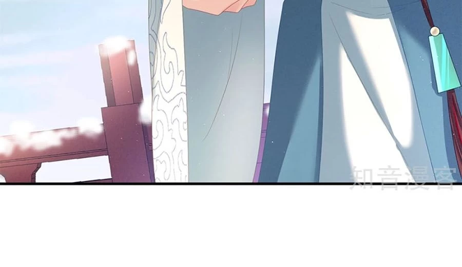 Hậu Cung Của Nữ Đế Chapter 124 - 7