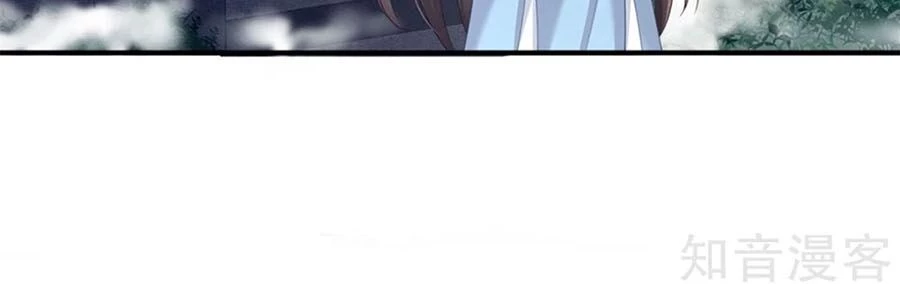 Hậu Cung Của Nữ Đế Chapter 124 - 13