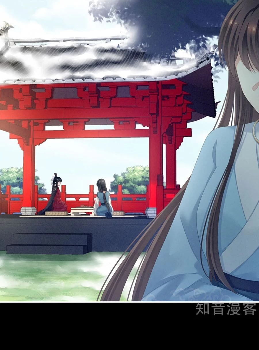 Hậu Cung Của Nữ Đế Chapter 124 - 18