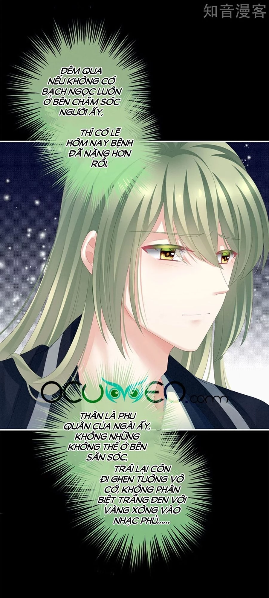 Hậu Cung Của Nữ Đế Chapter 124 - 32