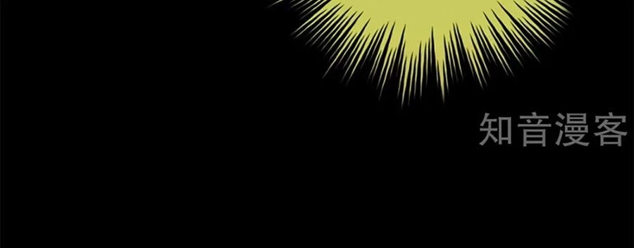 Hậu Cung Của Nữ Đế Chapter 124 - 40