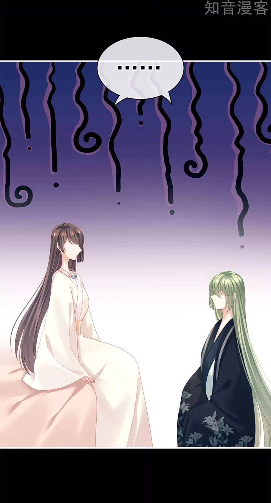 Hậu Cung Của Nữ Đế Chapter 125 - 8