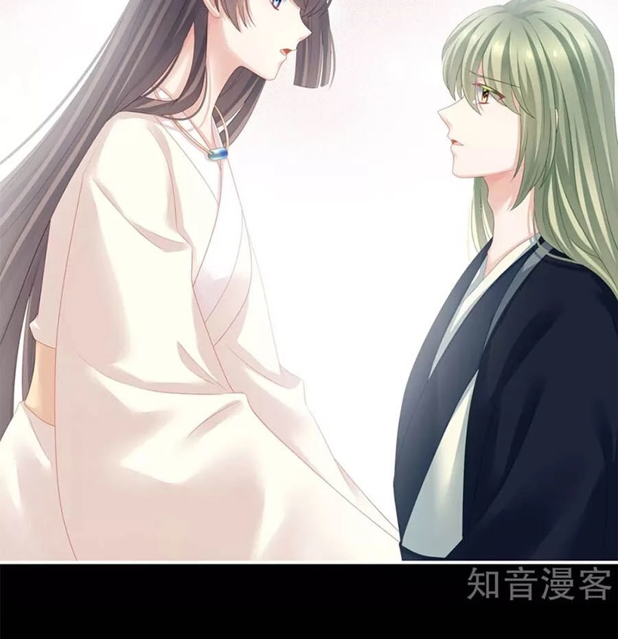 Hậu Cung Của Nữ Đế Chapter 125 - 10