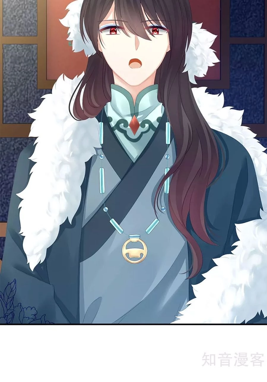 Hậu Cung Của Nữ Đế Chapter 127 - 4