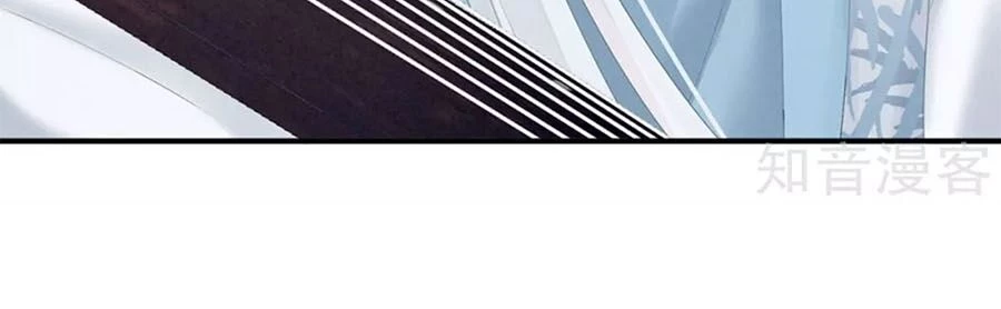 Hậu Cung Của Nữ Đế Chapter 127 - 21