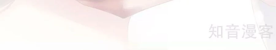 Hậu Cung Của Nữ Đế Chapter 129 - 28