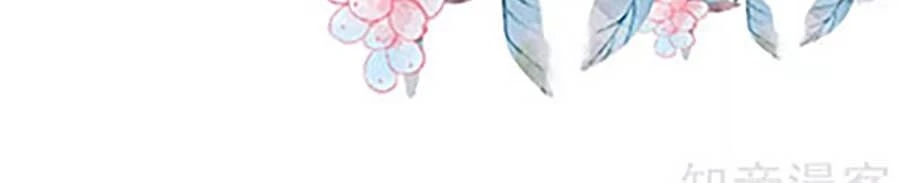 Hậu Cung Của Nữ Đế Chapter 130 - 15