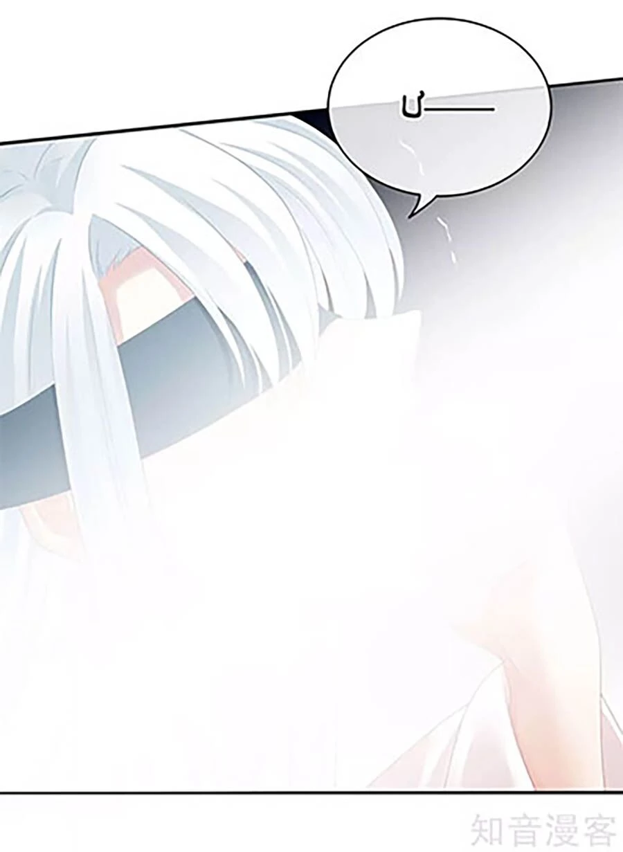 Hậu Cung Của Nữ Đế Chapter 130 - 24