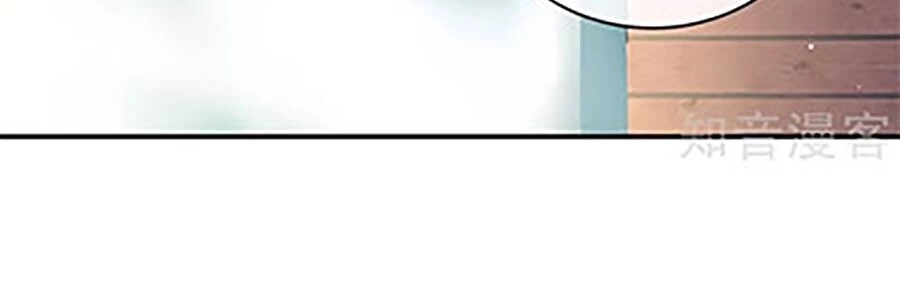 Hậu Cung Của Nữ Đế Chapter 130 - 45