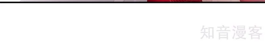 Hậu Cung Của Nữ Đế Chapter 131 - 10