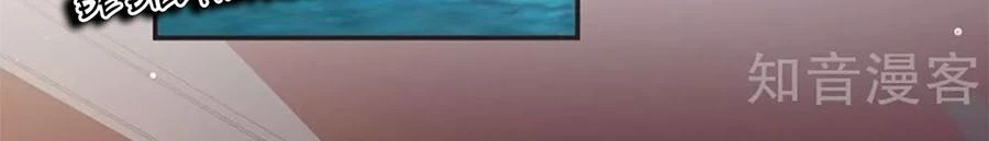 Hậu Cung Của Nữ Đế Chapter 131 - 26