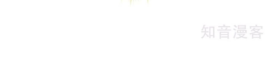 Hậu Cung Của Nữ Đế Chapter 131 - 28