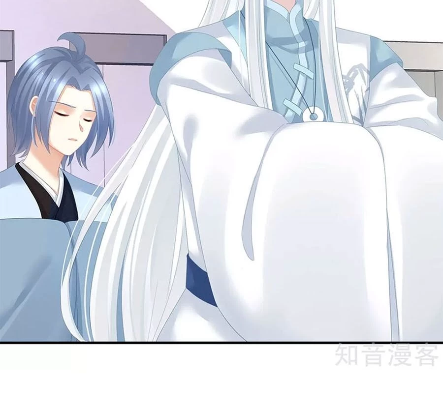 Hậu Cung Của Nữ Đế Chapter 131 - 45