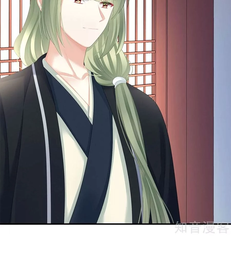 Hậu Cung Của Nữ Đế Chapter 132 - 43