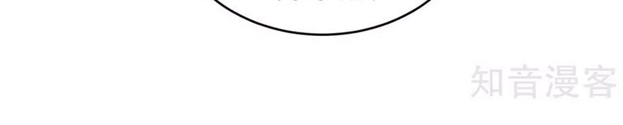 Hậu Cung Của Nữ Đế Chapter 133 - 6