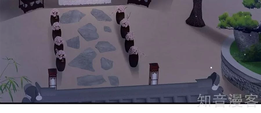 Hậu Cung Của Nữ Đế Chapter 133 - 25