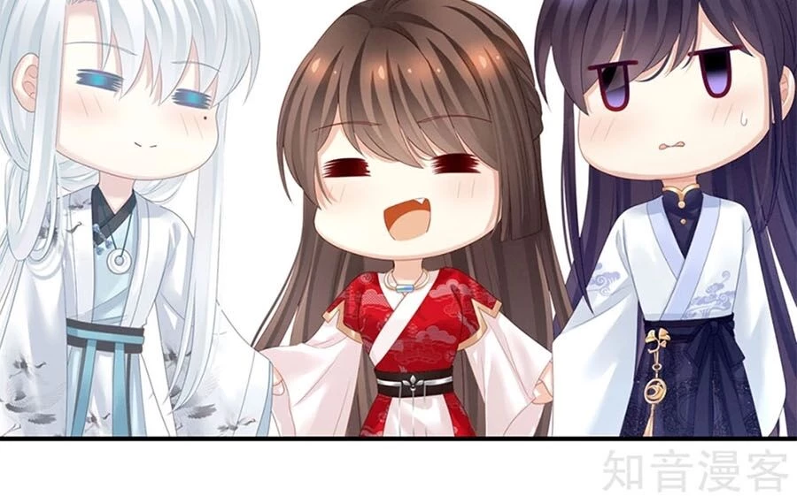 Hậu Cung Của Nữ Đế Chapter 134 - 21