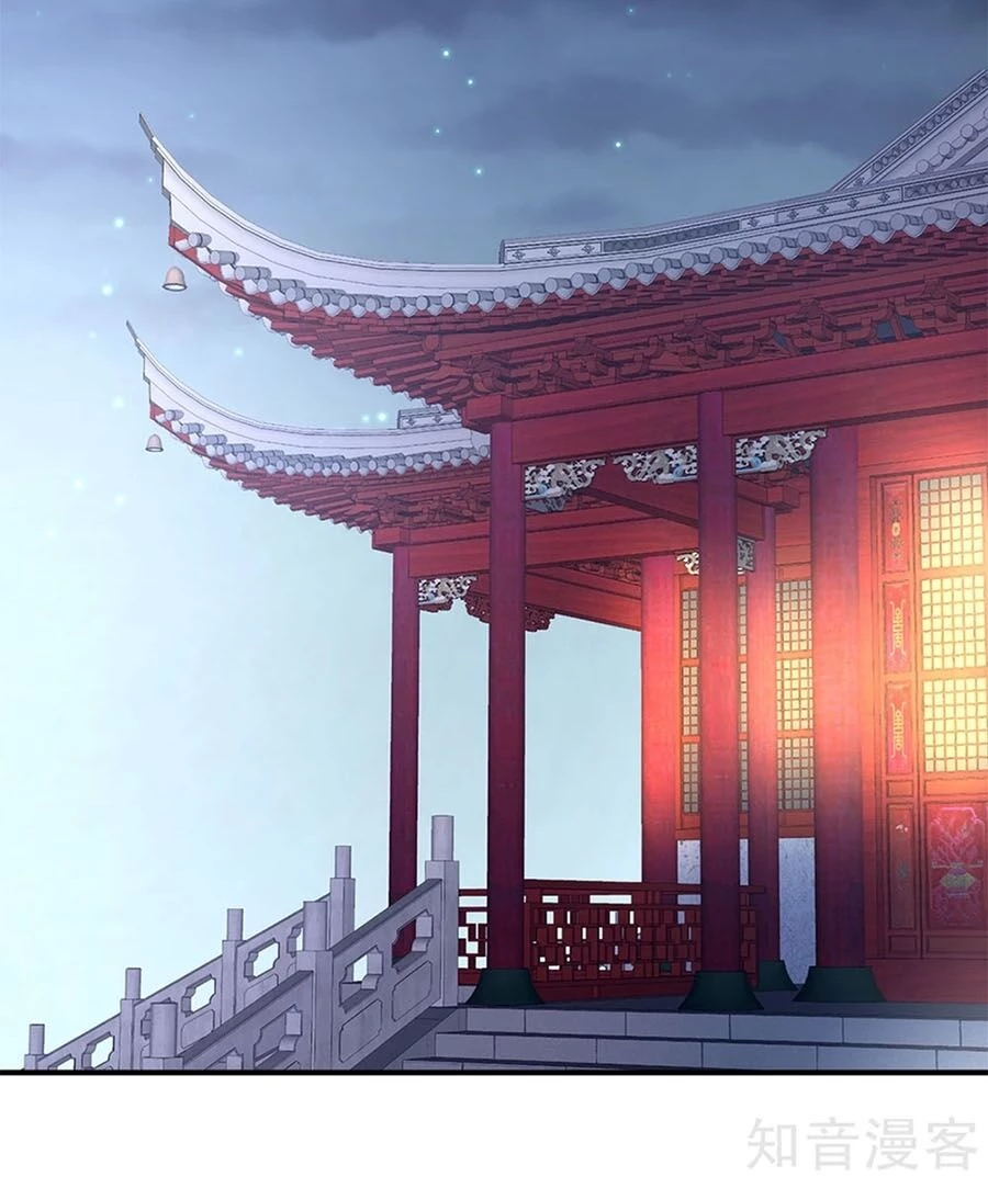 Hậu Cung Của Nữ Đế Chapter 134 - 30