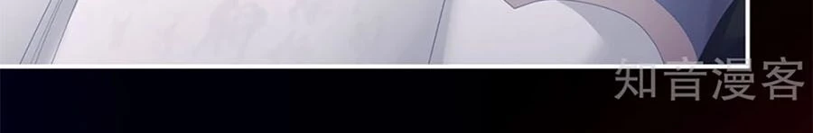 Hậu Cung Của Nữ Đế Chapter 134 - 33