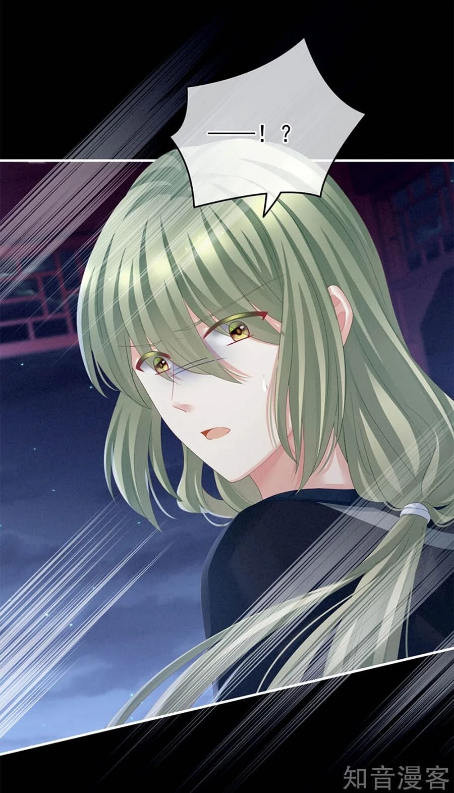 Hậu Cung Của Nữ Đế Chapter 135 - 32