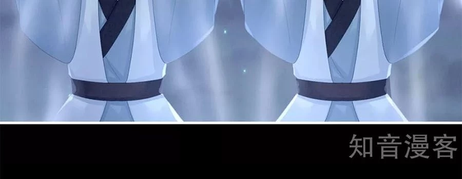 Hậu Cung Của Nữ Đế Chapter 136 - 18