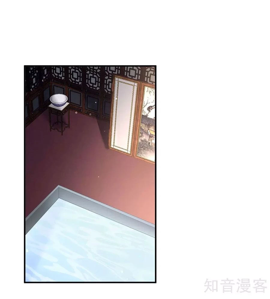 Hậu Cung Của Nữ Đế Chapter 136 - 32