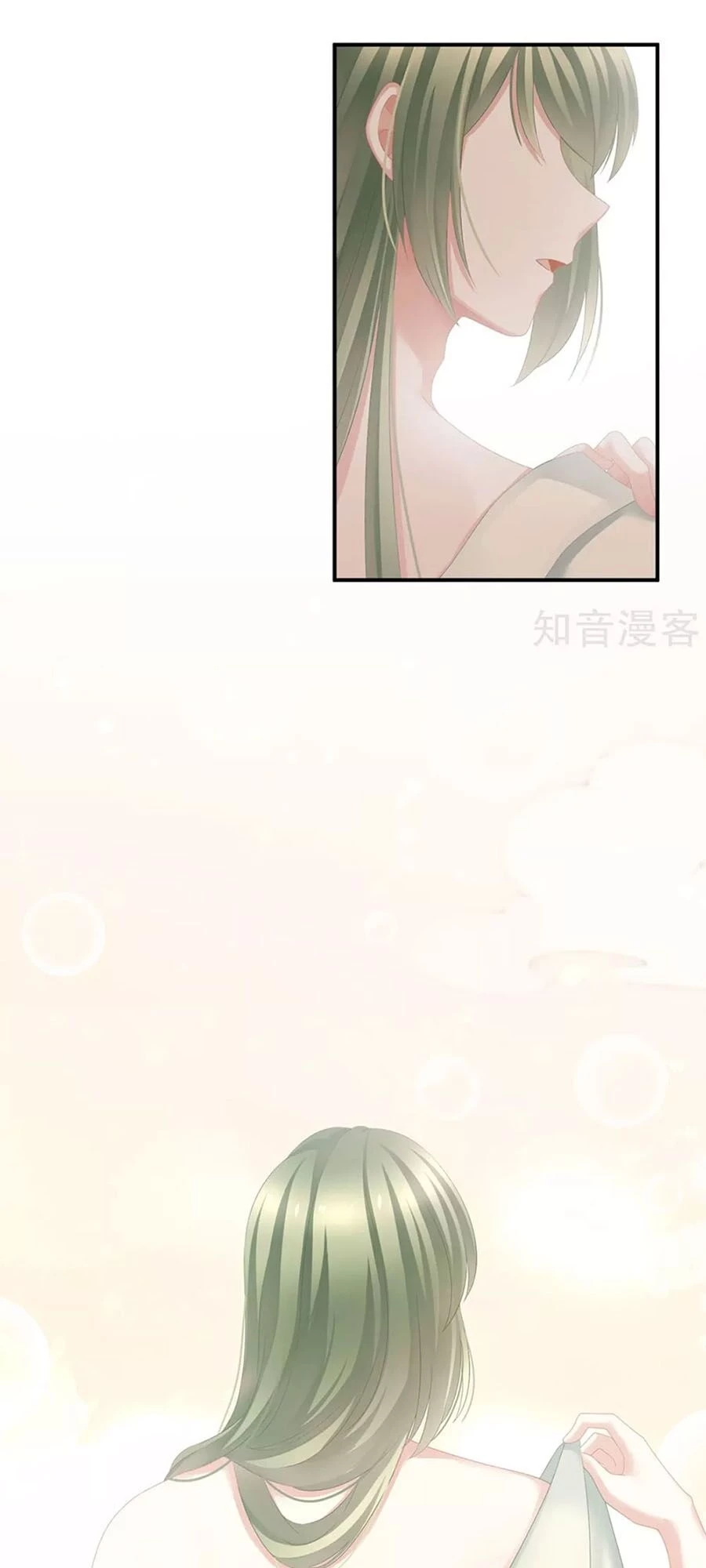 Hậu Cung Của Nữ Đế Chapter 136 - 33