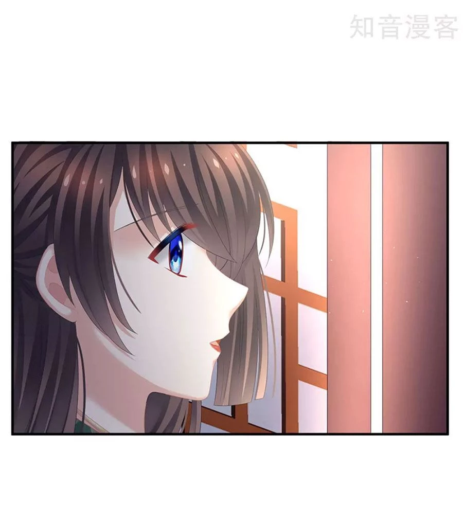 Hậu Cung Của Nữ Đế Chapter 136.5 - 27