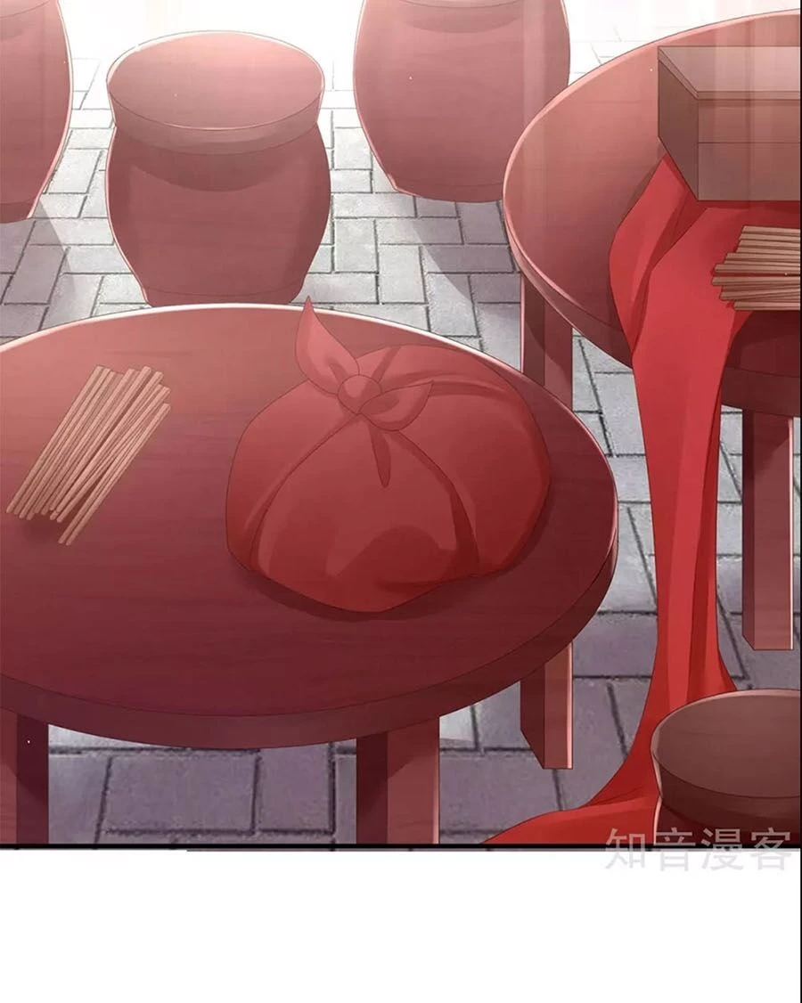 Hậu Cung Của Nữ Đế Chapter 137 - 35