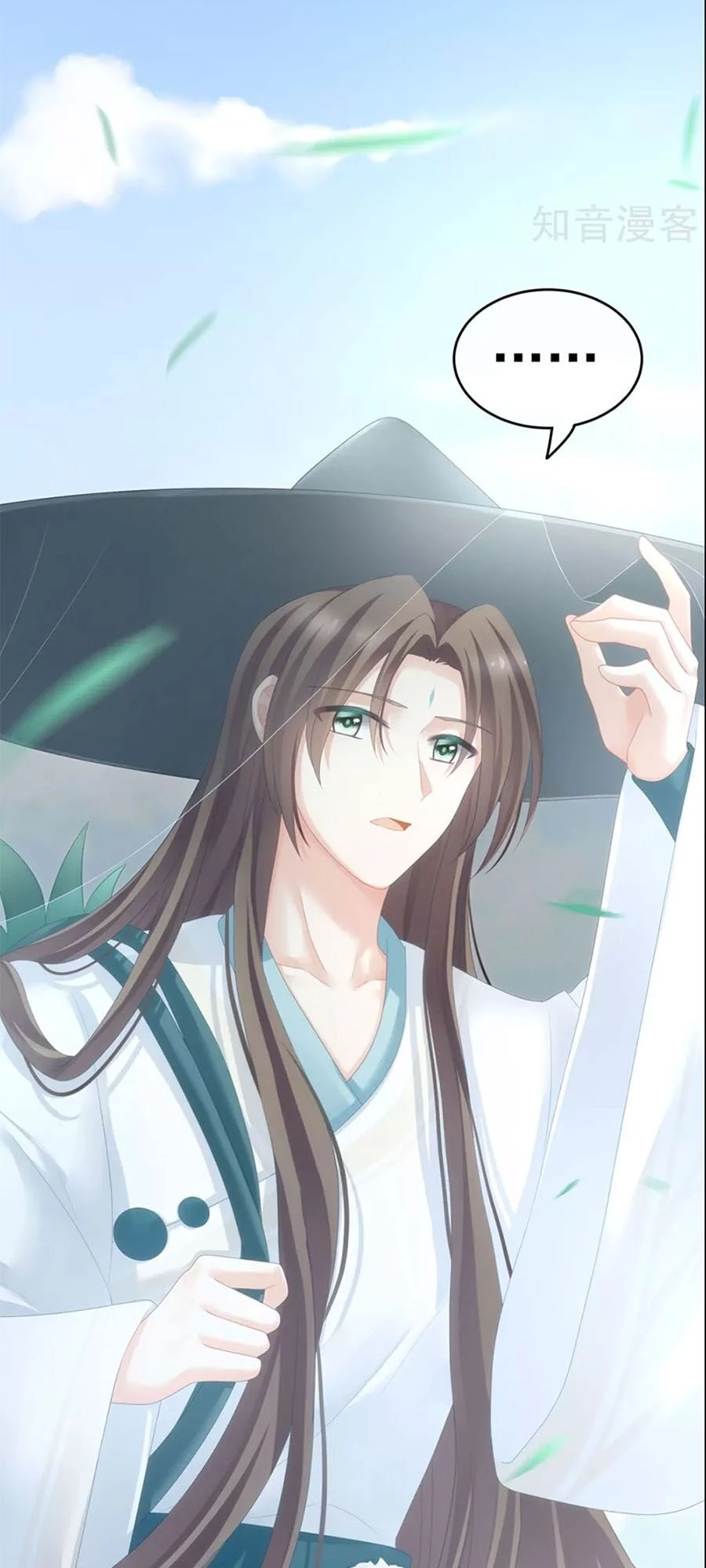 Hậu Cung Của Nữ Đế Chapter 137 - 47