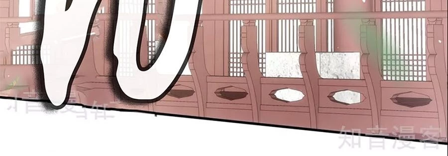 Hậu Cung Của Nữ Đế Chapter 138 - 6