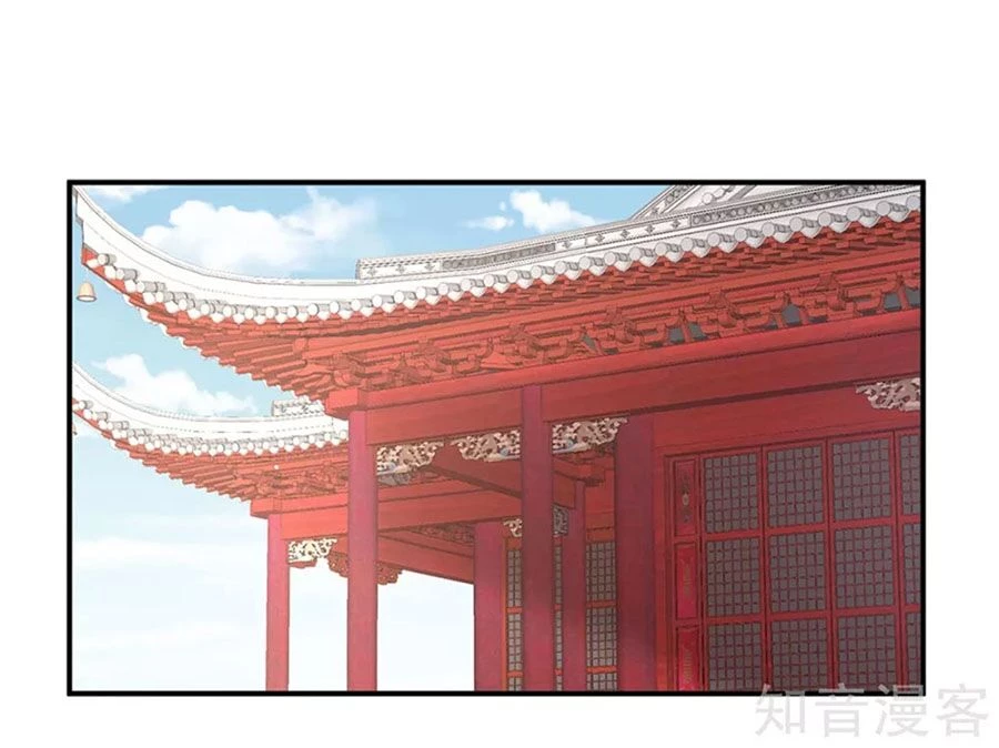 Hậu Cung Của Nữ Đế Chapter 139 - 33