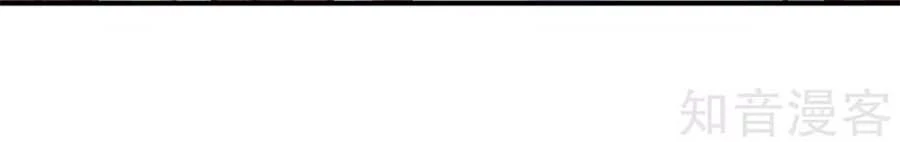 Hậu Cung Của Nữ Đế Chapter 140 - 30