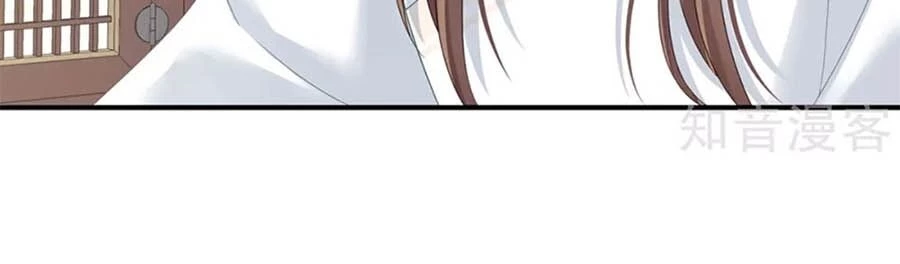 Hậu Cung Của Nữ Đế Chapter 140 - 42